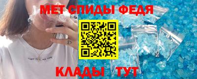 первитин Краснокаменск