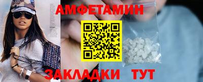 мет Краснодар
