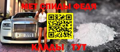 мет Краснодар