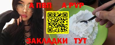 мет Краснодар