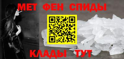 мет Краснодар