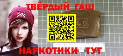первитин Краснокаменск