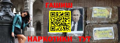 мет Краснодар