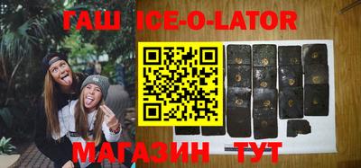 первитин Краснокаменск