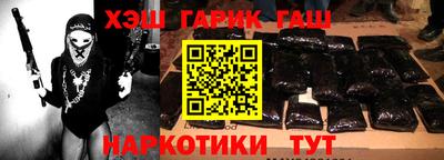 первитин Краснокаменск