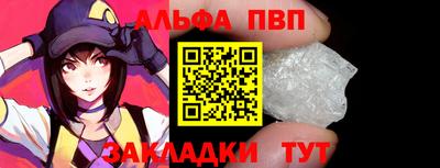 мет Краснодар