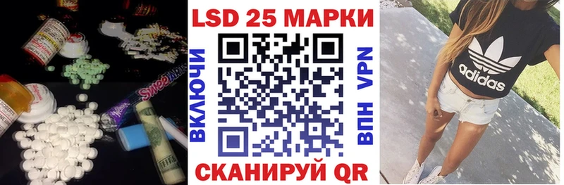 Лсд 25 экстази кислота  Волхов 