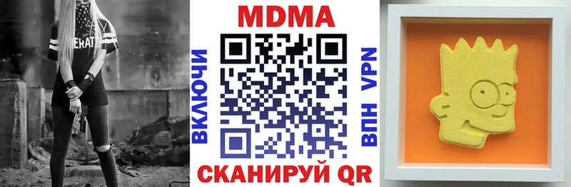 MDMA VHQ  Волхов 