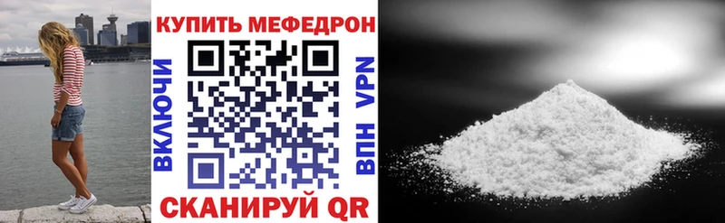 Меф кристаллы  Волхов 