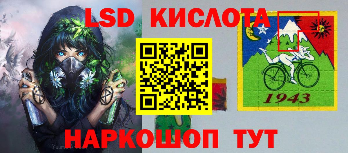 Марки N-bome 1500мкг Волхов