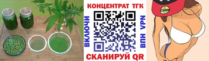 ТГК вейп  Волхов 