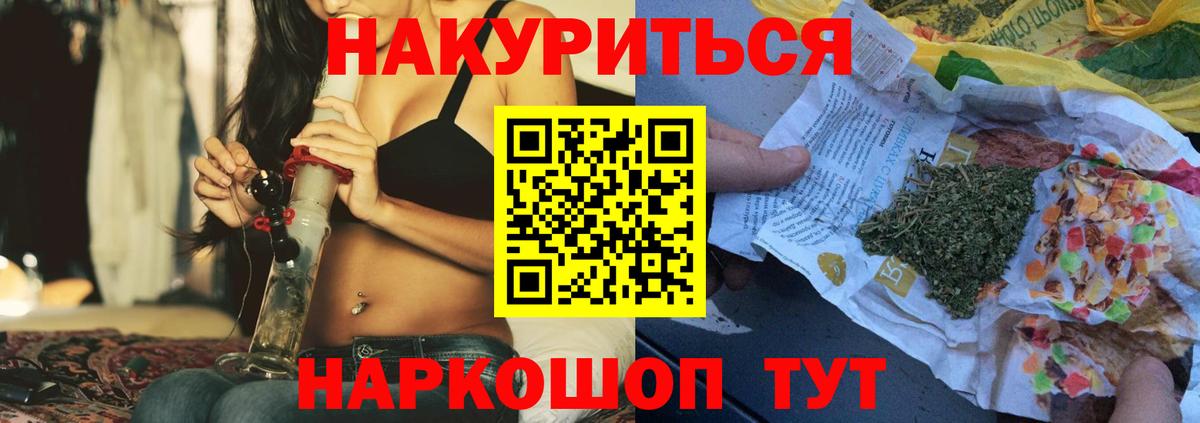 Бошки марихуана Amnesia  Шишки марихуана VHQ  Каннабис план  Вход с VPN  Волхов  Бошки марихуана конопля 